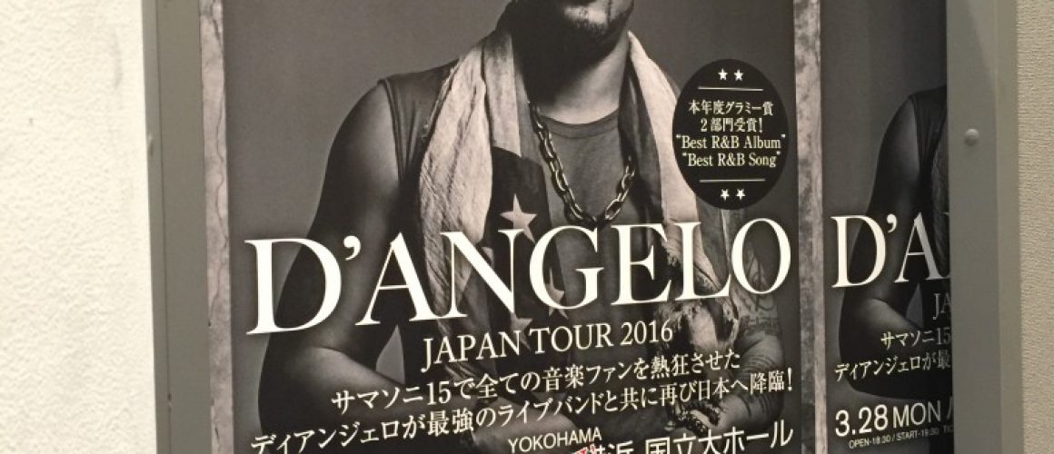 D’Angeloセットリスト【3/28パシフィコ横浜】
